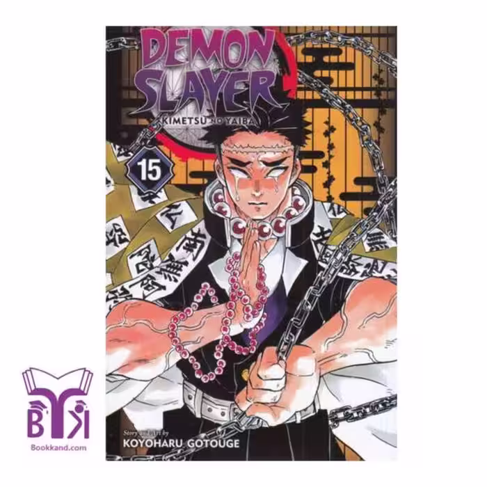 کتاب Demon Slayer vol 15