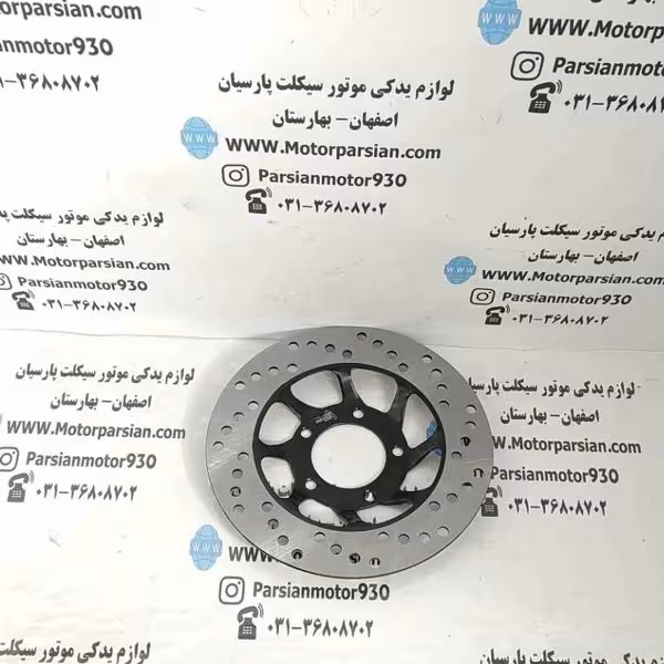 دیسک ترمز جلو شکاری _ 150 کار _ CGL (5 پیچ) LX