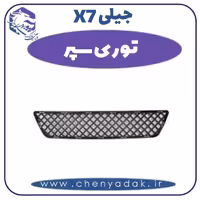 توری سپر جیلی x7