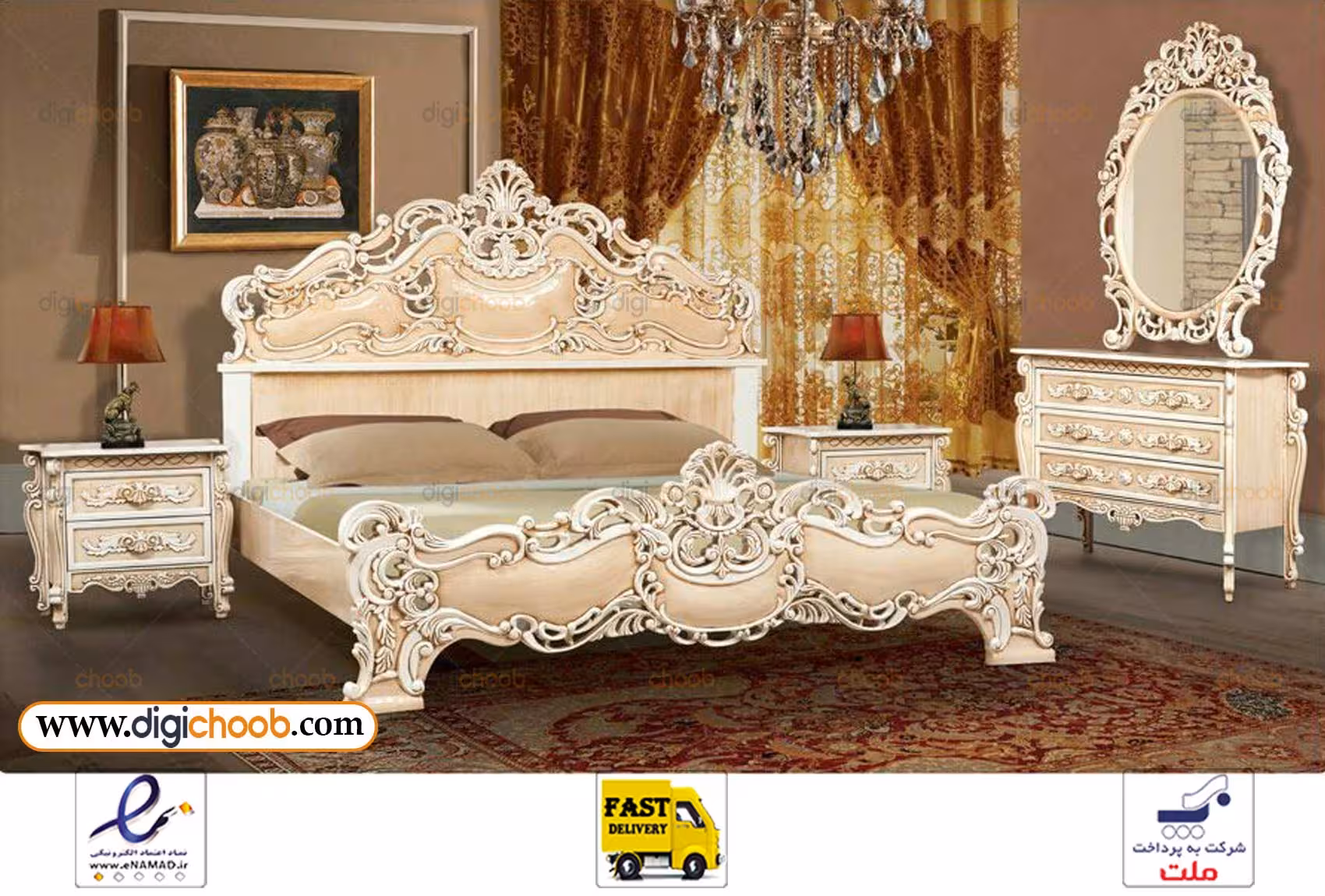 سرویس خواب شکلاتی