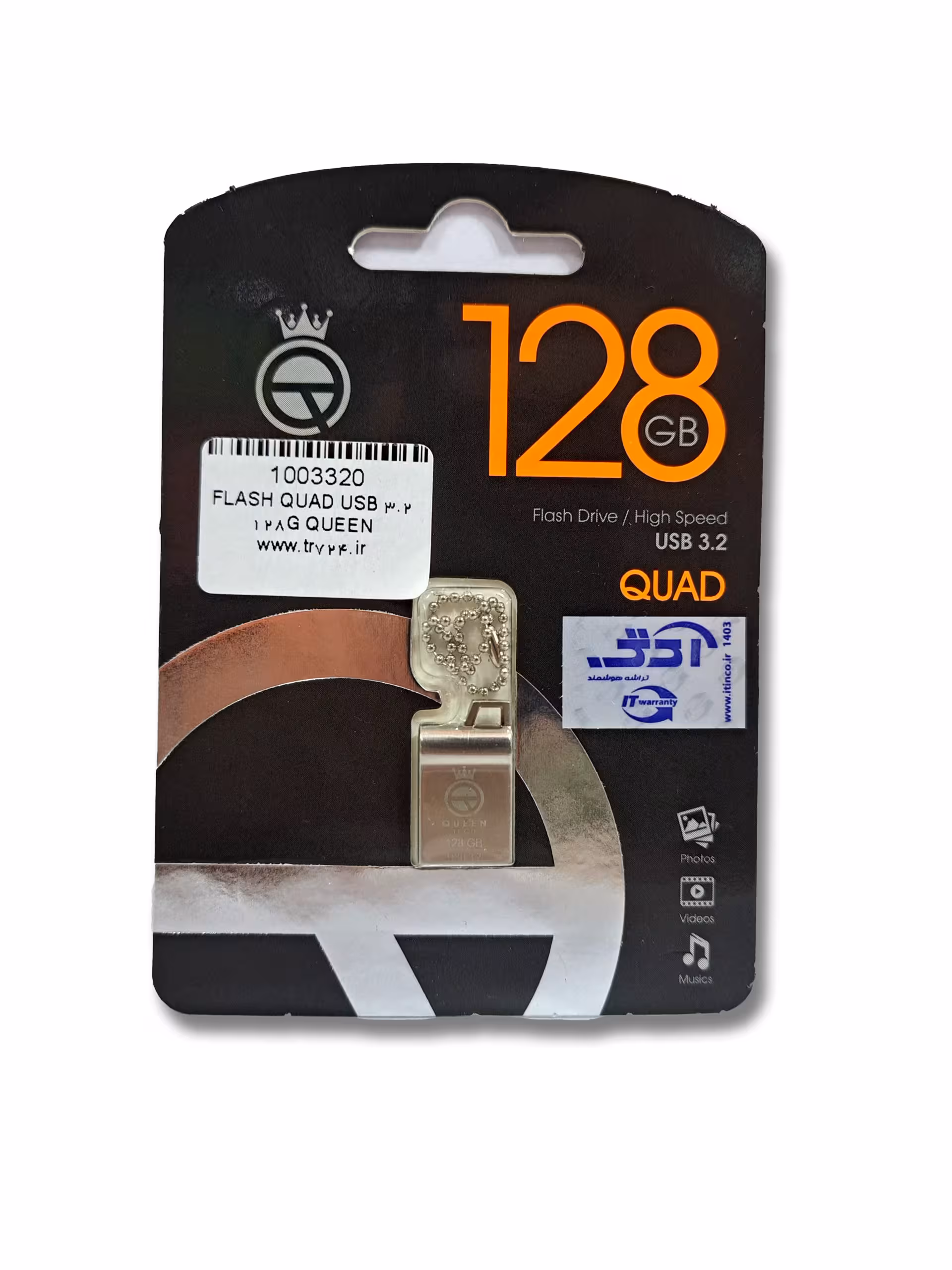 فلش QUEEN QUAD 3.2 128G