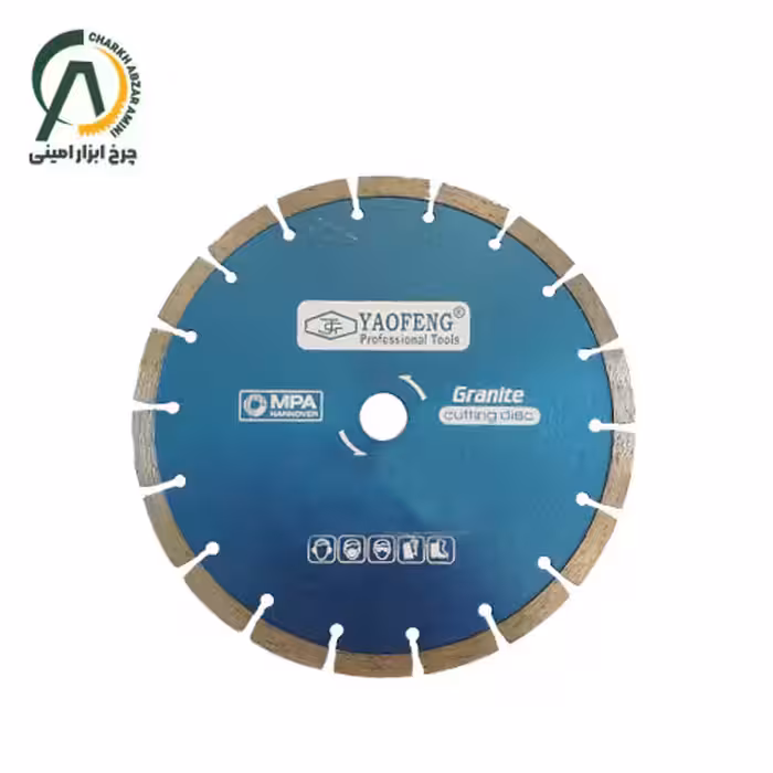 صفحه برش گرانیت 250 میلی متری یائوفنگ