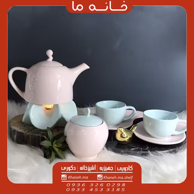 سرویس چای خوری 9 پارچه ترنج