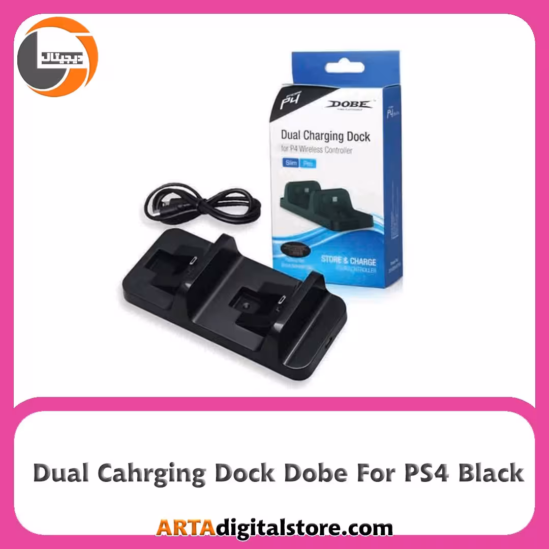 پایه شارژ دسته بازی Dual Cahrging Dock Dobe Black مناسب PS4
