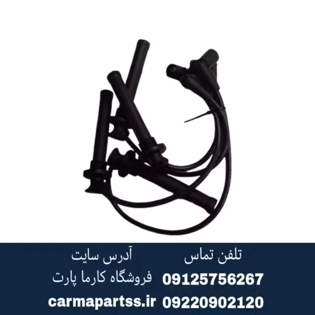 وایر شمع چانگان CS35