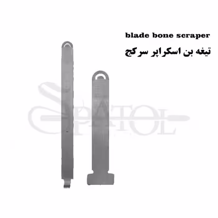 تیغه بن اسکراپر کاریزما Charisma