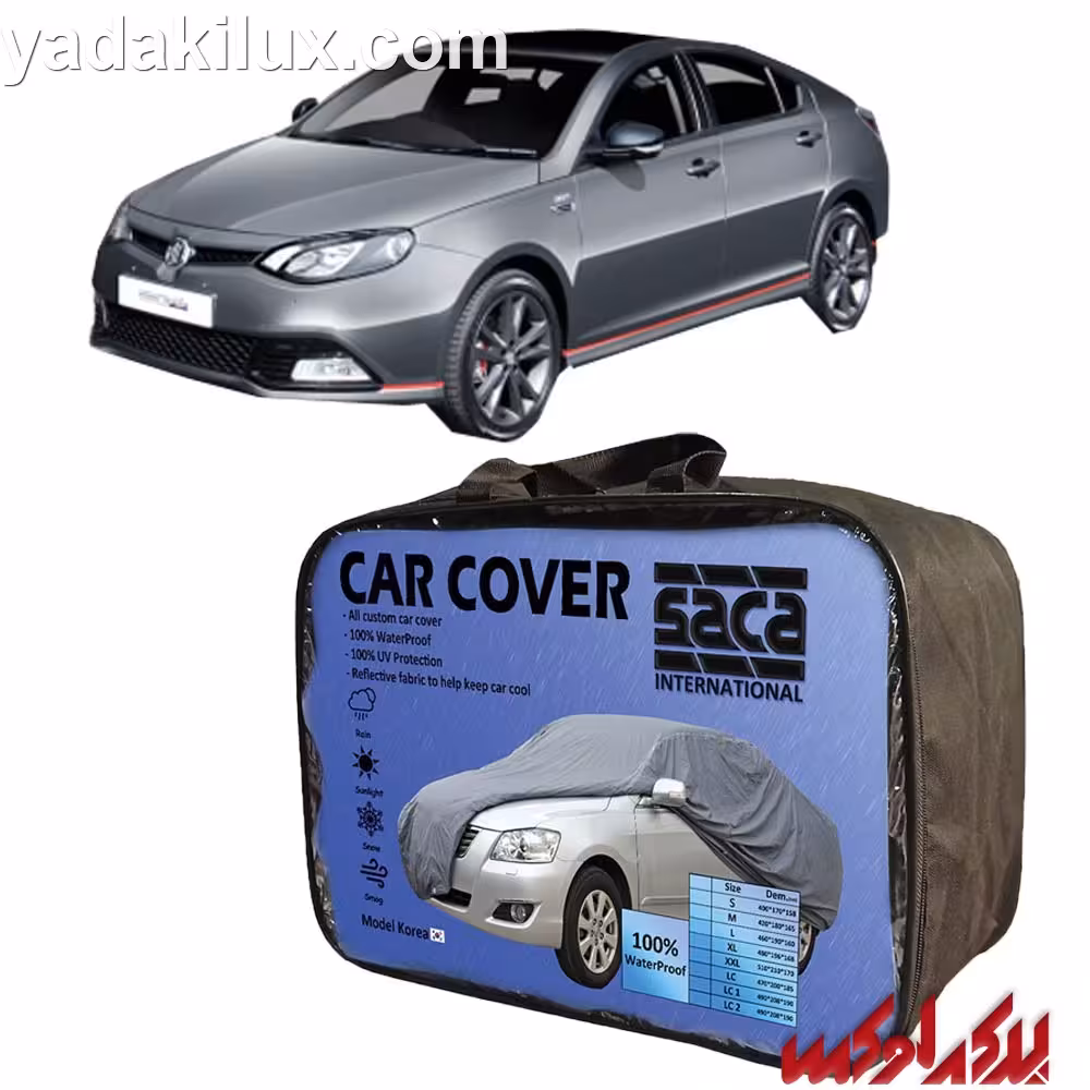 چادر ام جی 6 MG6 ضد آب ضد پوسیدگی SACA