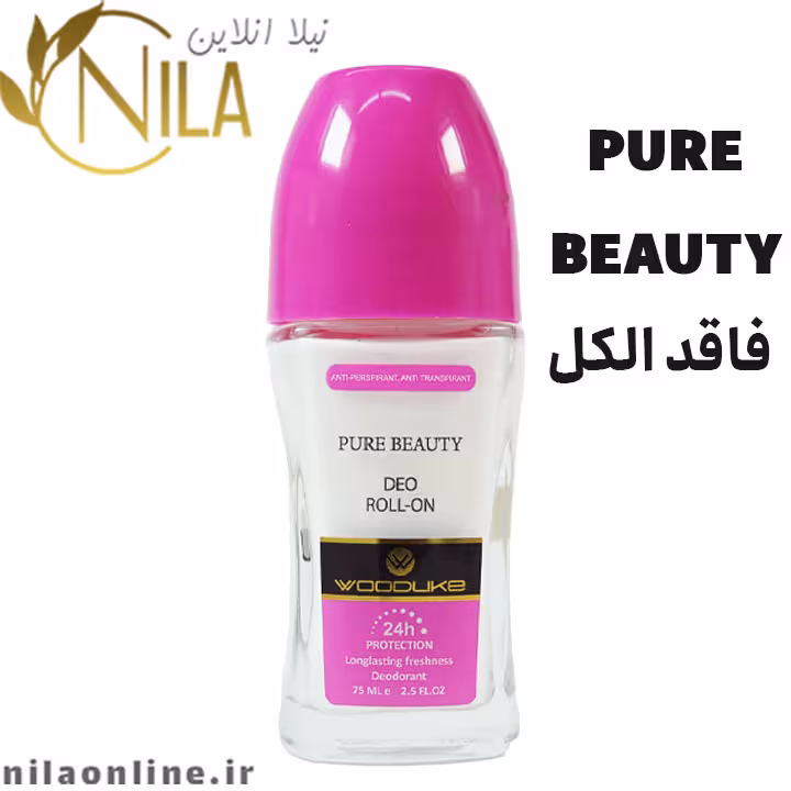 مام PURE BEAUTY وودلایک WOODLIKE حجم 75 میلی لیتر
