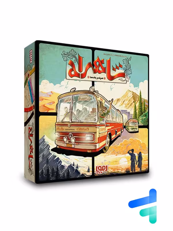 بازی فکری شاهراه هوپا