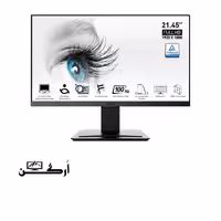 مانیتور 22 اینچ ام اس آی مدل PRO MP223