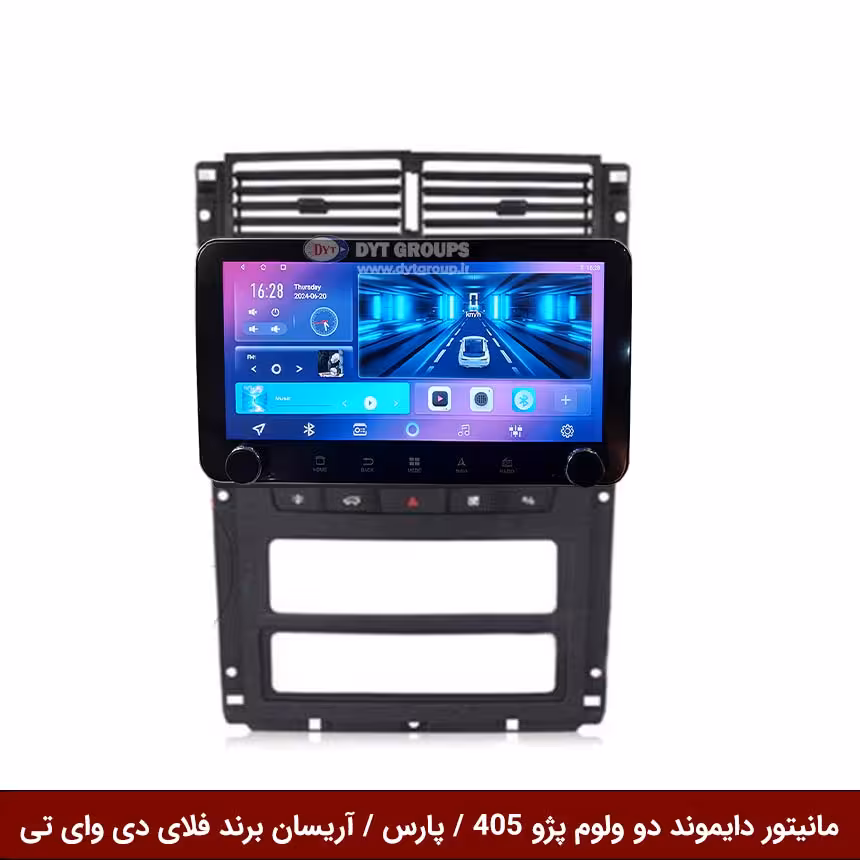 مانیتور دایموند ولومکوچک پژو 405 فلای دی وای تی مدل 10 اینچ