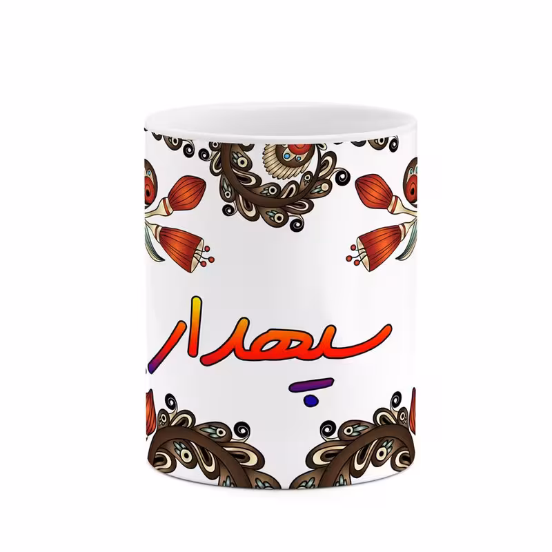 خرید ماگ-لیوان    اسم سپهدار  سنتی گل و بته کد mgh45560