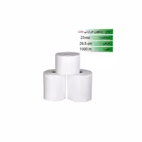 رول سلفون حرارتی مات 23 میکرون عرض 29.5 - 1000 متری