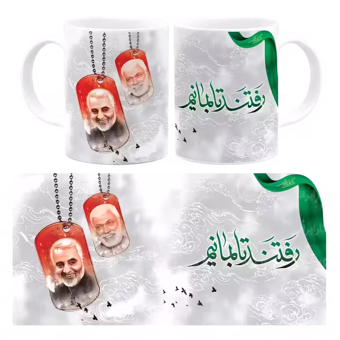 ماگ حاج قاسم و شهید مهندس  مدل Z14