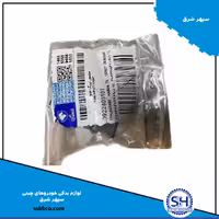 سنسور ایربگ جلو هایما هفت ایکس (haima 7x)09224031