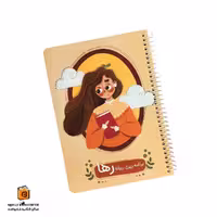 پلنر روزانه مدل رها یاسکو (yasco)