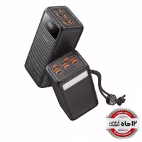 پاور بانک کمپینگ وگر مدل VEGER Tank Lite 50000mAh 22.5W