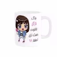 خرید ماگ-لیوان   اسم شخصی  نازگل کد 011722