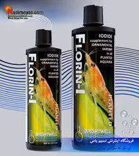 محلول فلورین یدید برایت ول