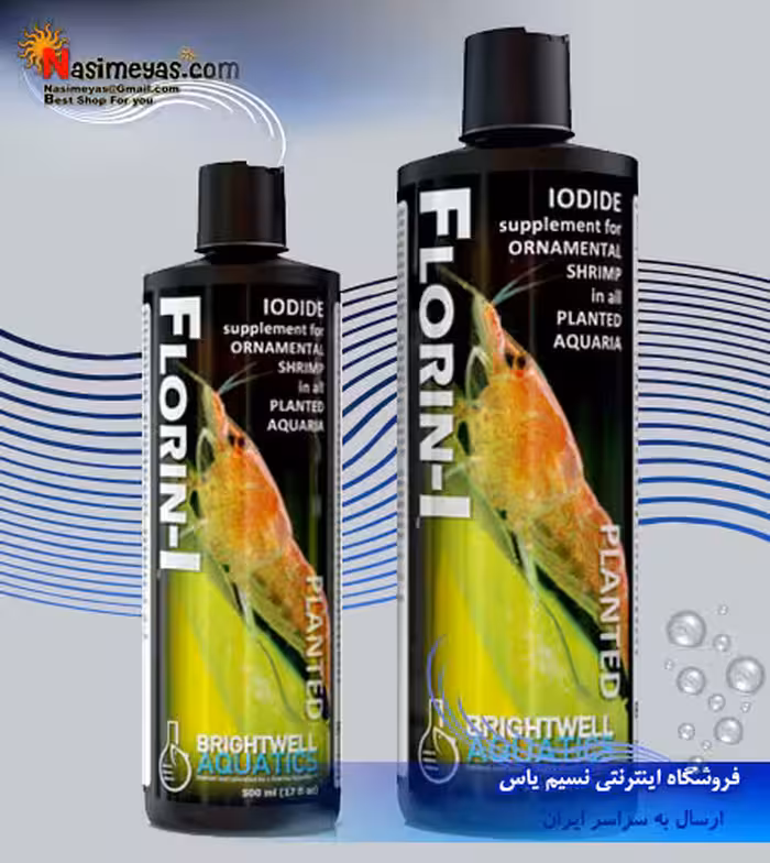 محلول فلورین یدید برایت ول