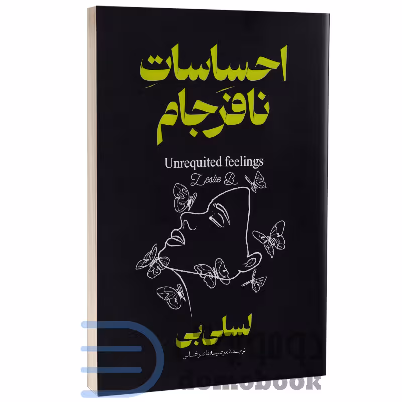 کتاب احساسات نافرجام اثر لسلی بی انتشارات آذربیان (دو زبانه)