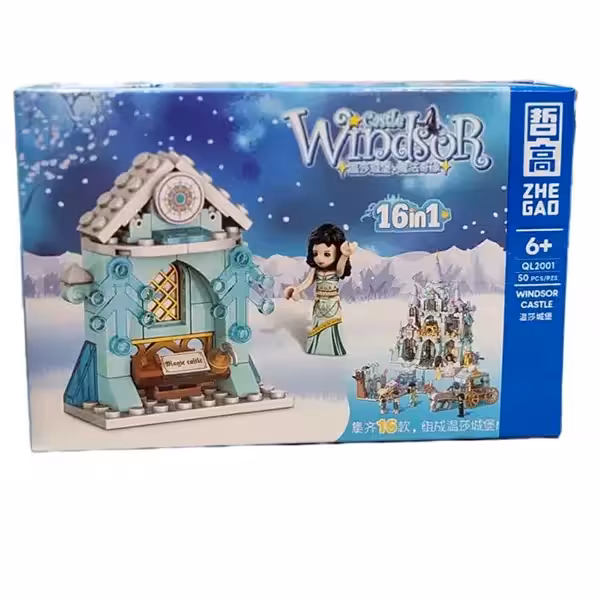 لگو پرنسس WINDSOR لباس سبز با بنای یادبود مدل QL2001