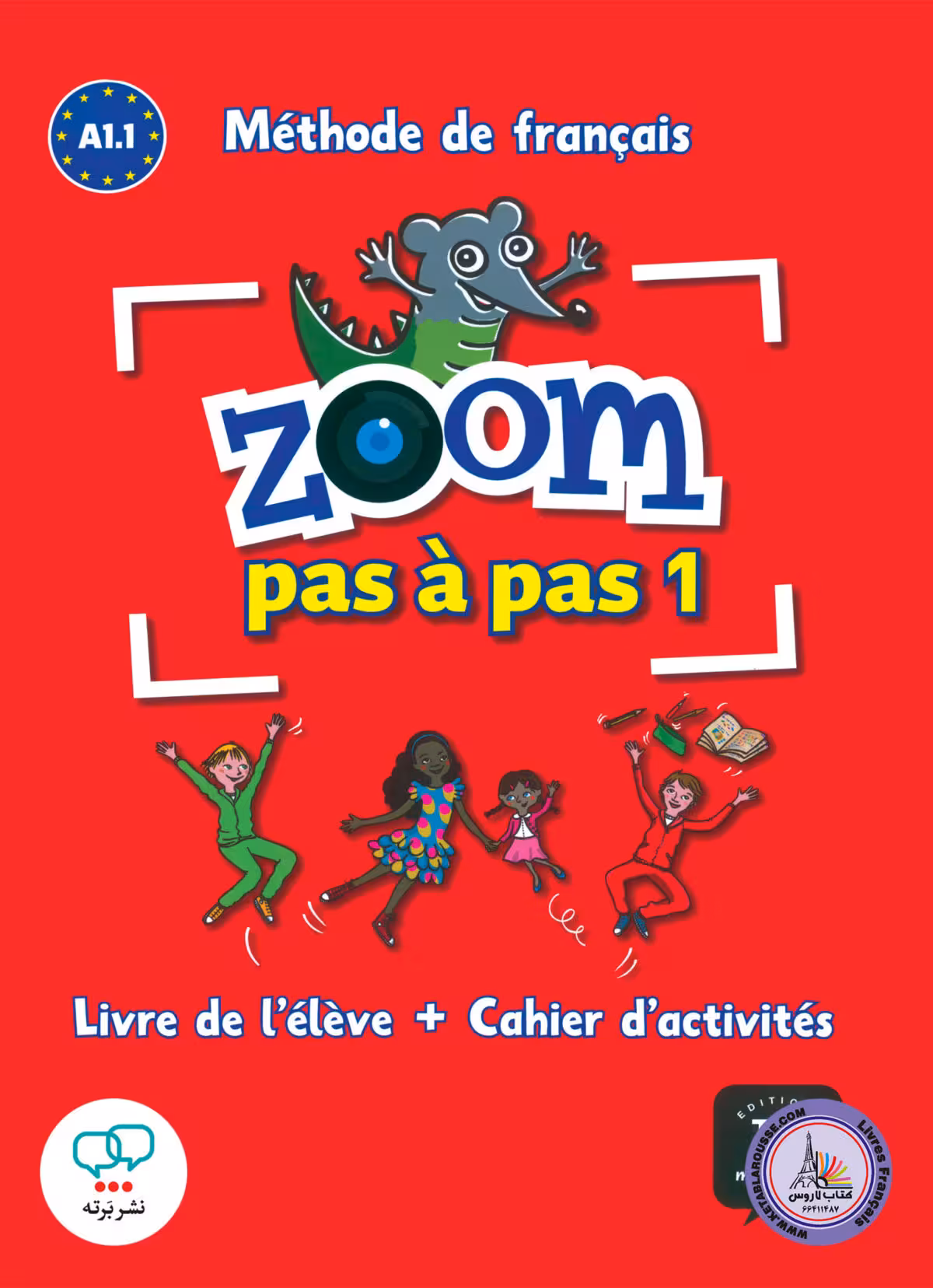 کتاب فرانسوی زوم پس پس Zoom pas a pas 1 A1.1