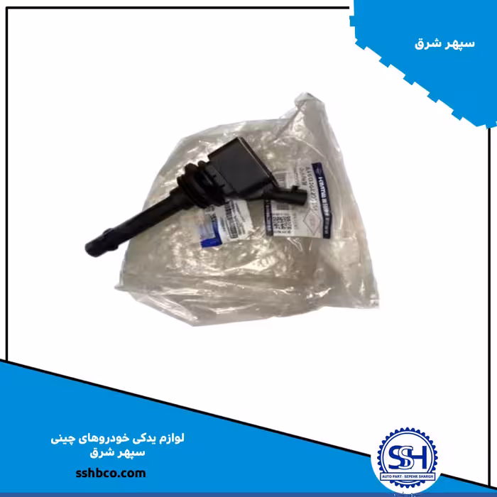 8Sکویل هایما