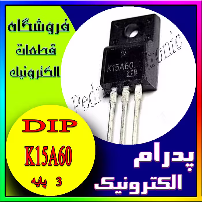ترانزیستور مسفت منفی TR K15A60 TO-220F