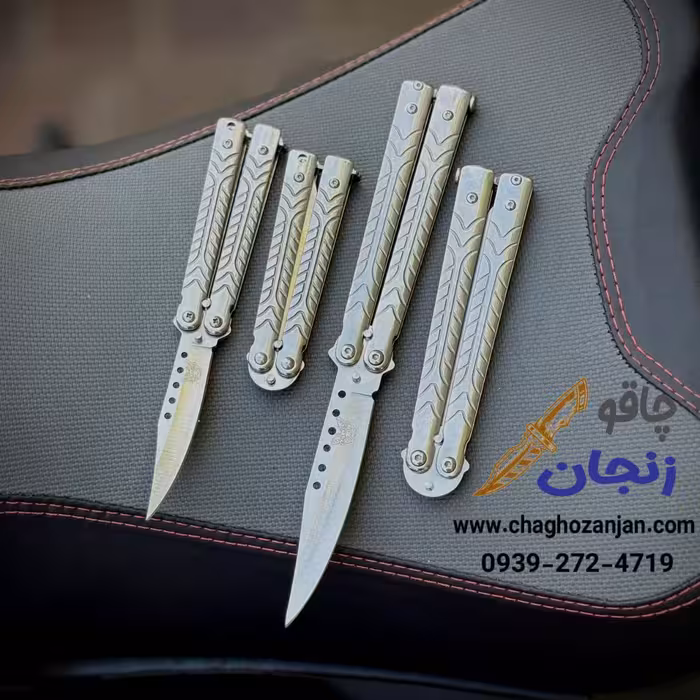 چاقو پروانه نقره ای بسته 2 عددی بزرگ و کوچک