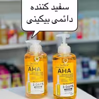 سرم سفید کننده و روشن کننده تخصصی بدن AHA لنسیاد 500 میل