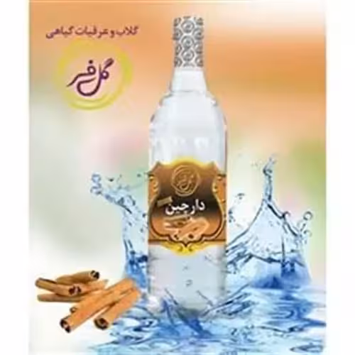 عرق دارچین اعلا کیفیت درجه 1 | amazonchi
