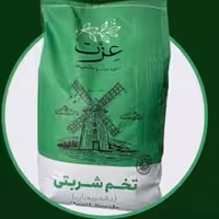 تخم شربتی عزت (10 کیلو گرم)