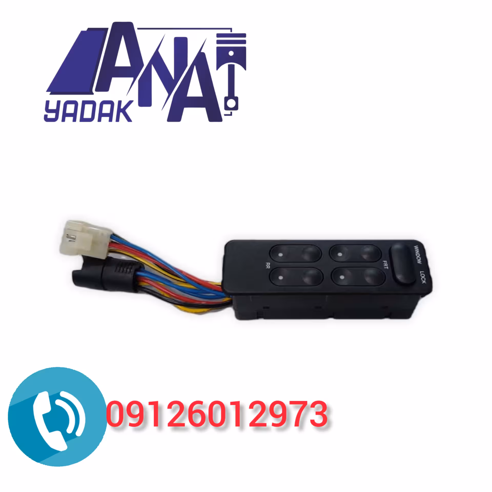 کلید شیشه بالابر دوو اسپرو 94