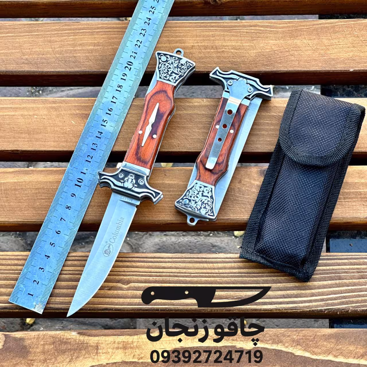 چاقو کیف دار دار دسته برجسته برند کلمبیا گیره دار