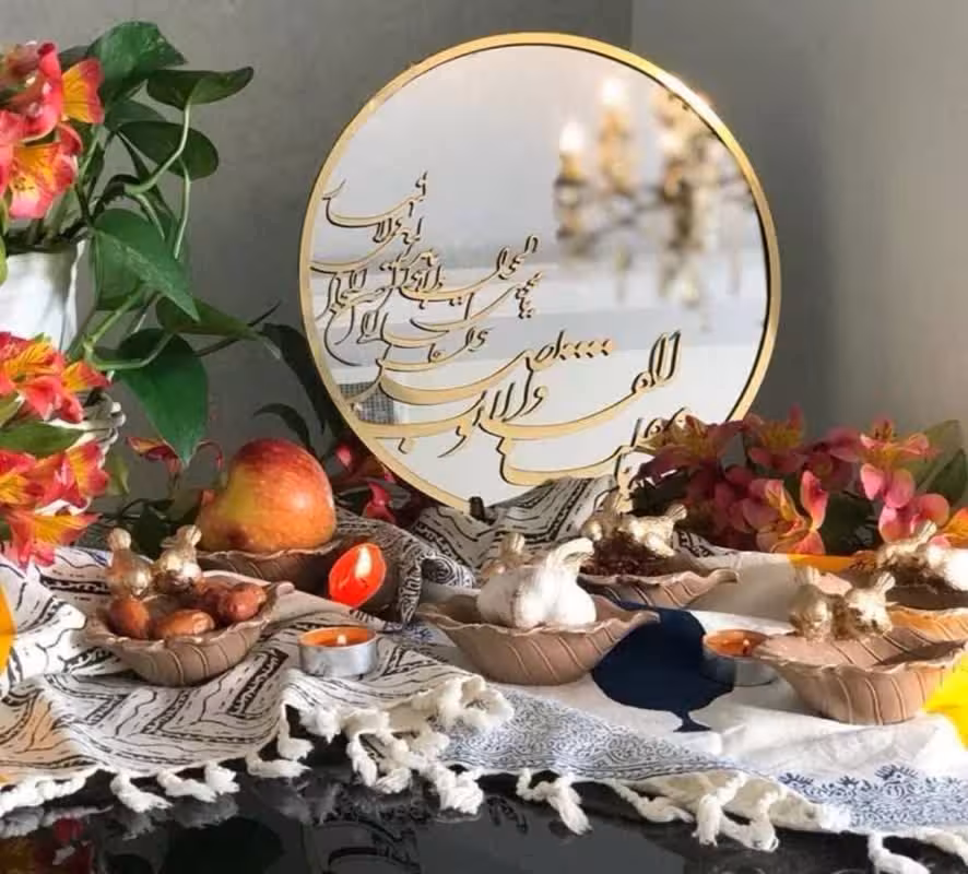 آینه مقلب القلوب هفت سین