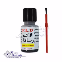 لاک رسانا F L D