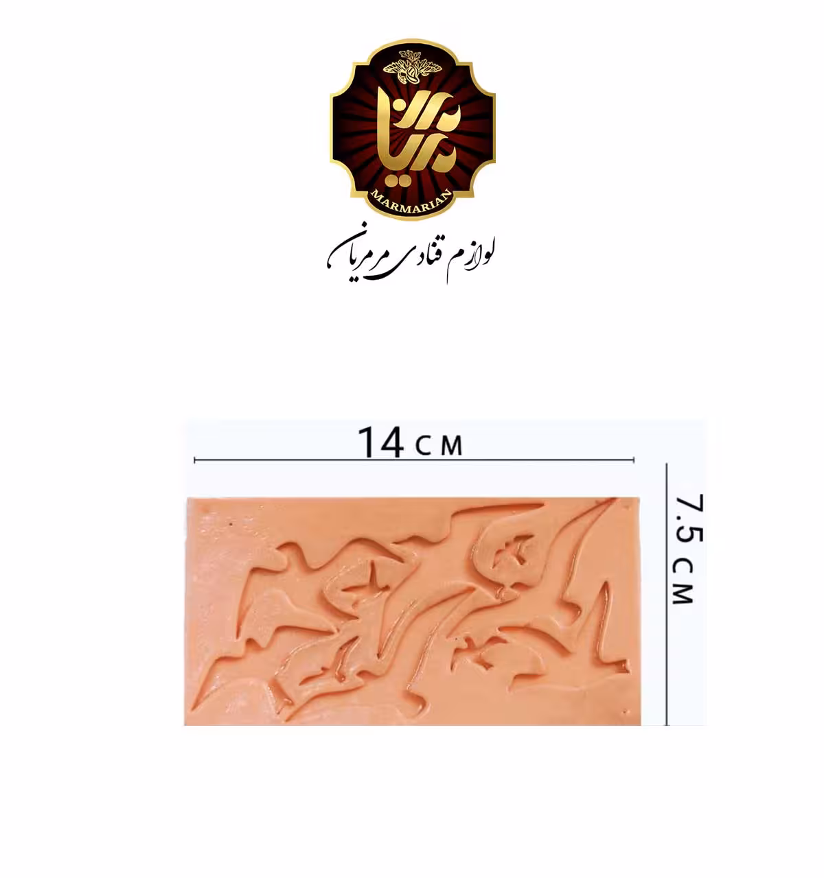 مولد پرنده کد 351