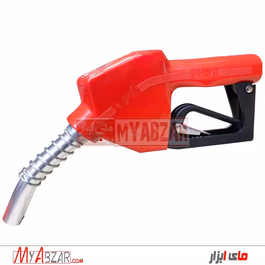 نازل بنزین و گازوئیل اتوماتیک مدل OPW-11 A