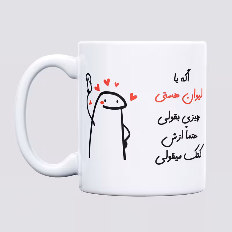 خرید ماگ-لیوان  کتک میقولی  هستی