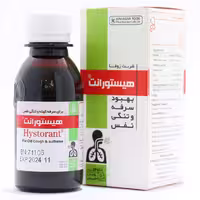 شربت زوفا هیستورانت کیمیاگر 120 میلی لیتر
