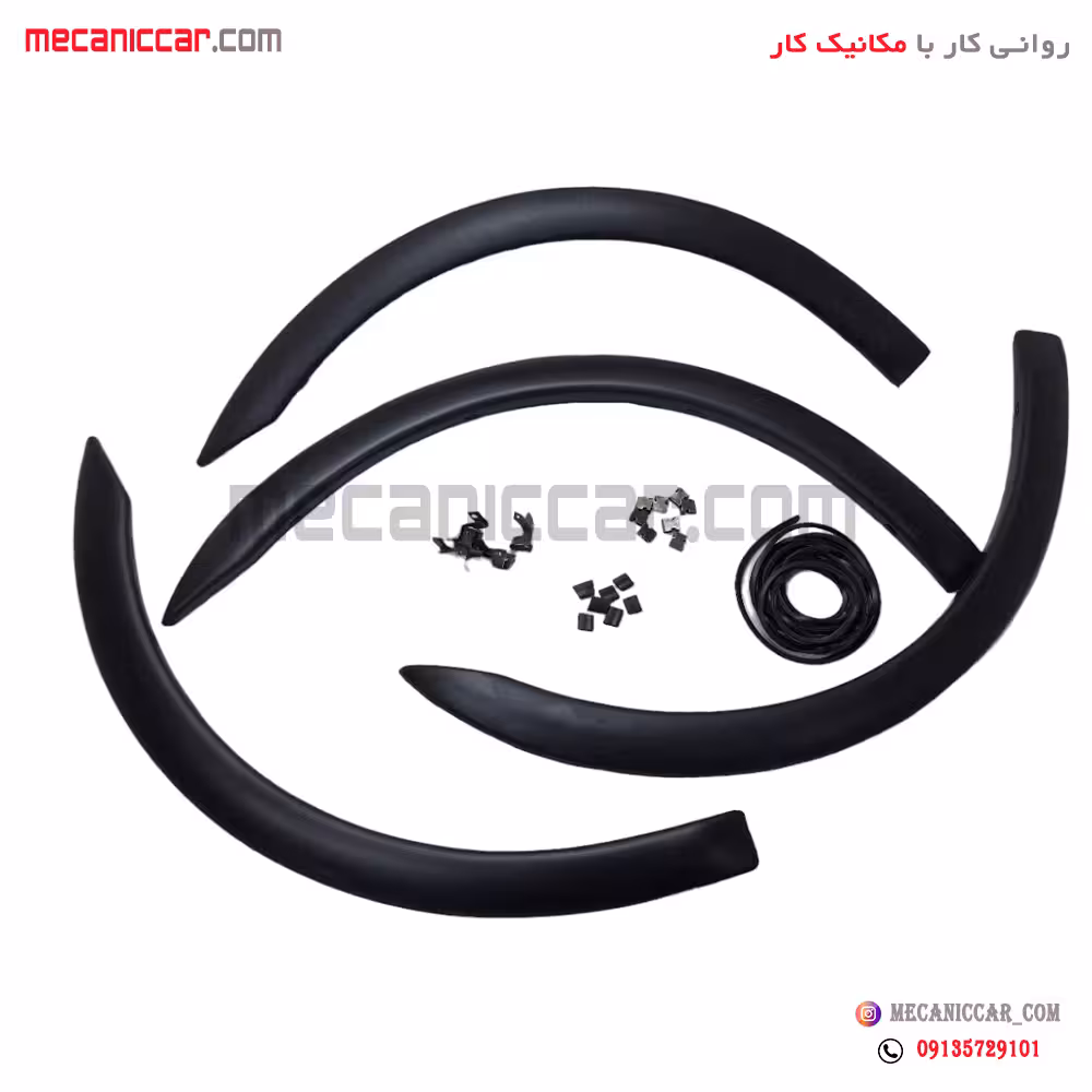 زه دور گلگیر ال نود l90