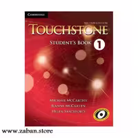 کتاب تاچ استون یک ویرایش دوم Touchstone 1 2nd Edition