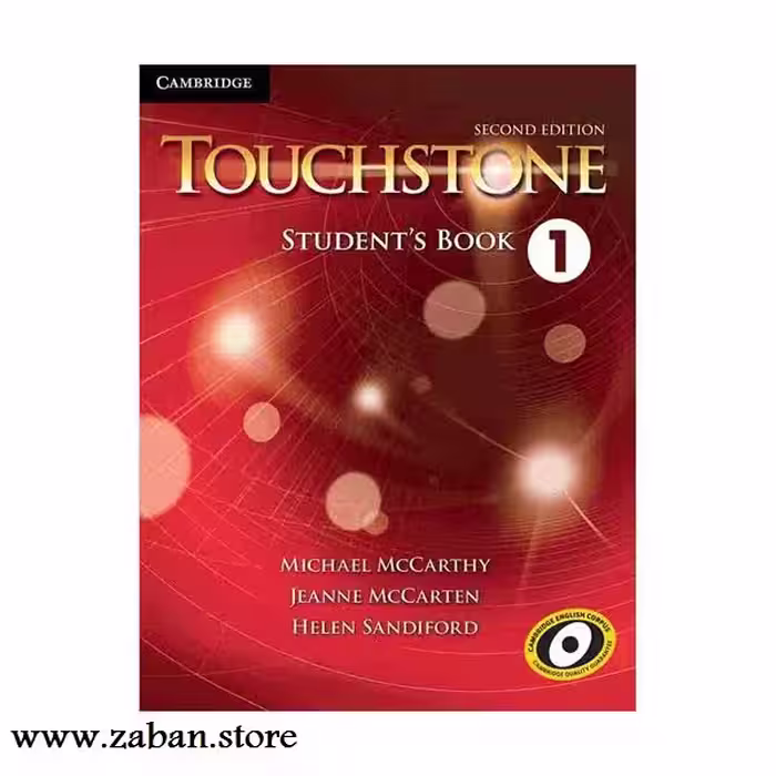 کتاب تاچ استون یک ویرایش دوم Touchstone 1 2nd Edition