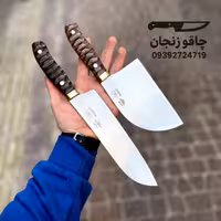 ساطور صرب زنبوری و چاقو سر آشپز زنبوری مروارید بسته 2 عددی