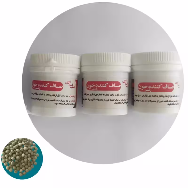 ترکیب گیاهی صاف کننده خون به شکل فشرده (سه قوطی صاف کننده خون، زنبق) موسسه پژوهشی طبی بازرگانی سیمرغ