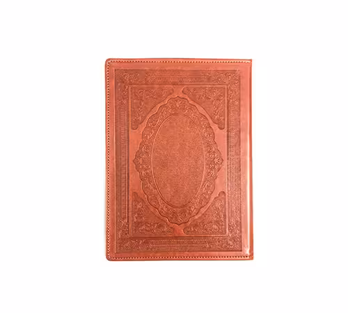 جلد لوح تقدیر چرم دور دوخت