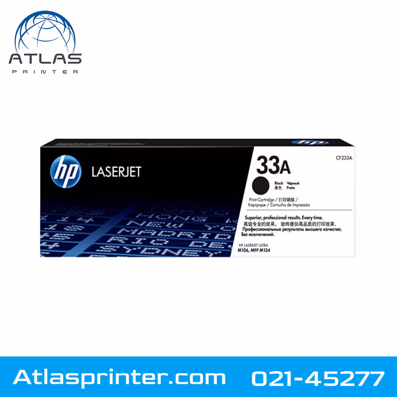 کارتریج لیزری اچ پی HP 33A مشکی