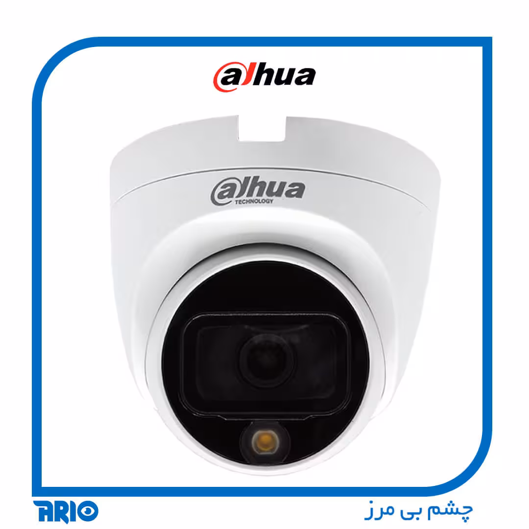 دوربین مداربسته داهوا HAC-HDW1209TLQP-LED