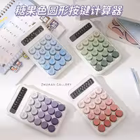 ماشین حساب Runzon مینیمال دکمه طیف رنگی